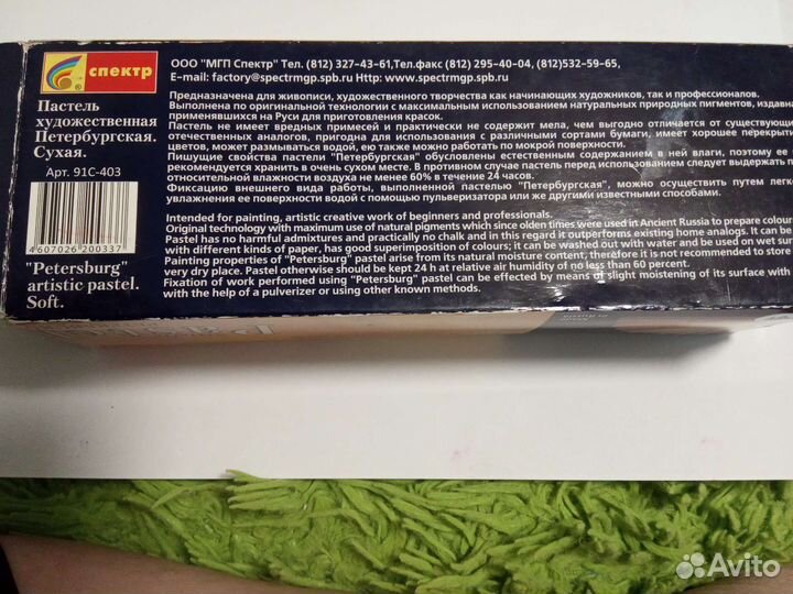 Пастель художественная, восковые мелки, гуашь