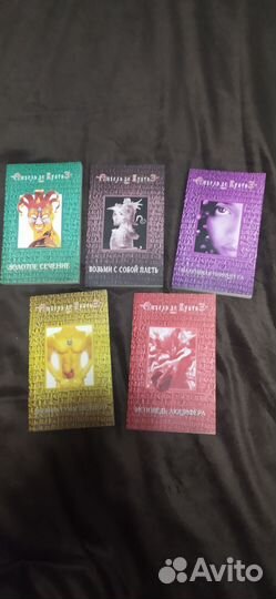 Книги разные