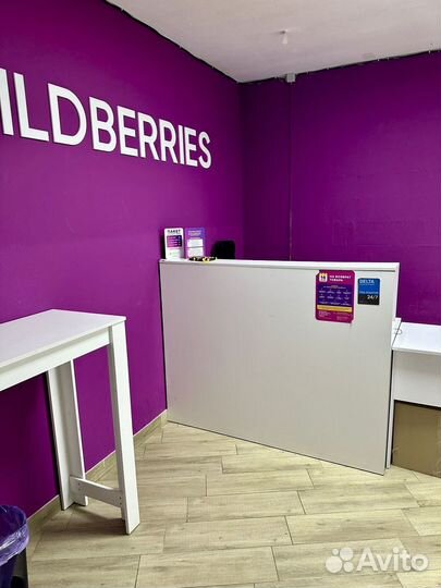 Оператор пункта выдачи заказов wildberries