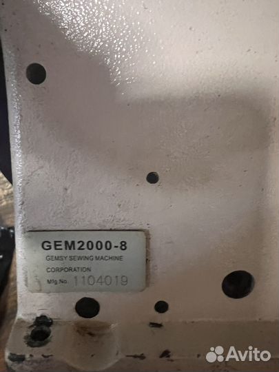 Швейная подшивочная машинка Gemsy GEM 2000-8