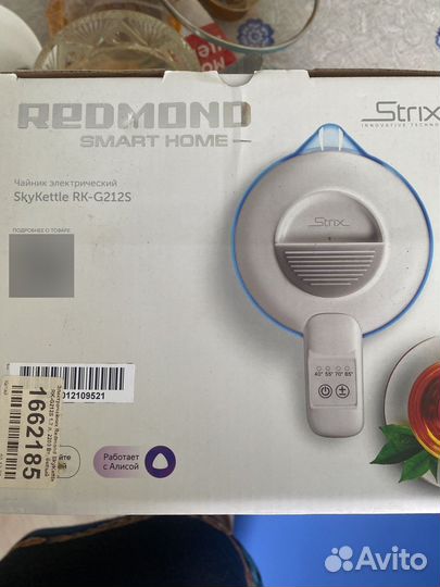 Чайник электрический redmond RK-G212S Новый