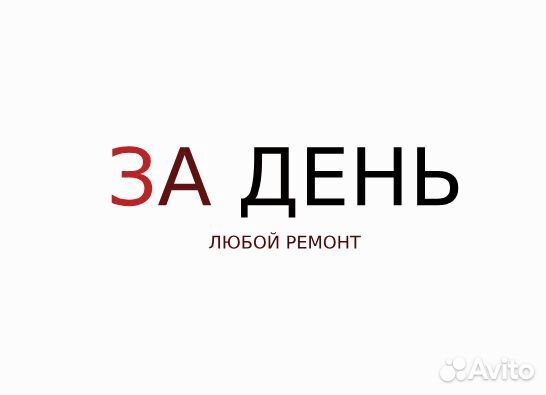 Ремонт компьютеров Ремонт ноутбуков Комп мастер