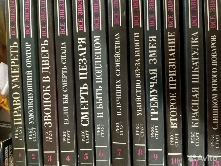 Книги детективы и фантастика