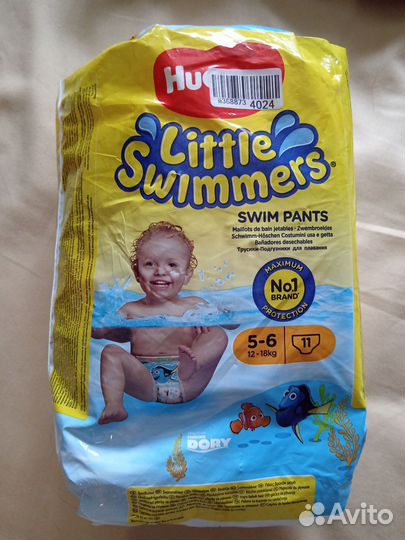 Подгузники для плавания
