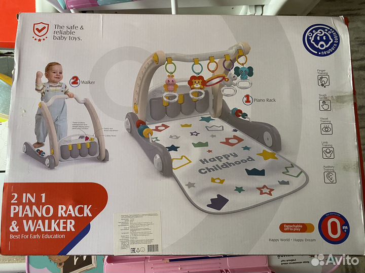 Ходунки с игровым ковриком