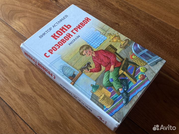 Книги разные для школьников