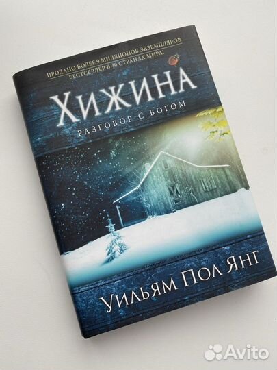 Книги: П. Коэльо, Э. Гилберт, У.П. Янг