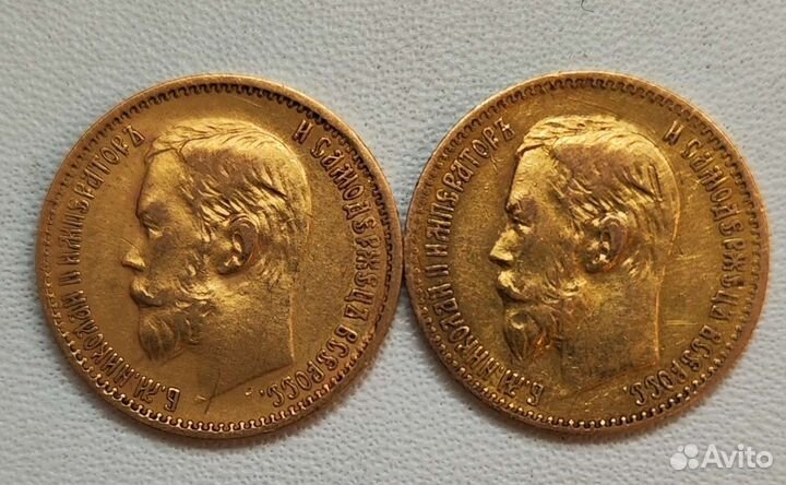 Царские золотые монеты