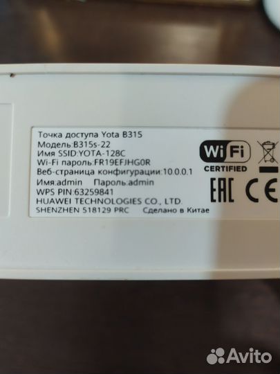 Wifi роутер huawei B315s
