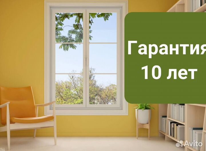 Окна быстро