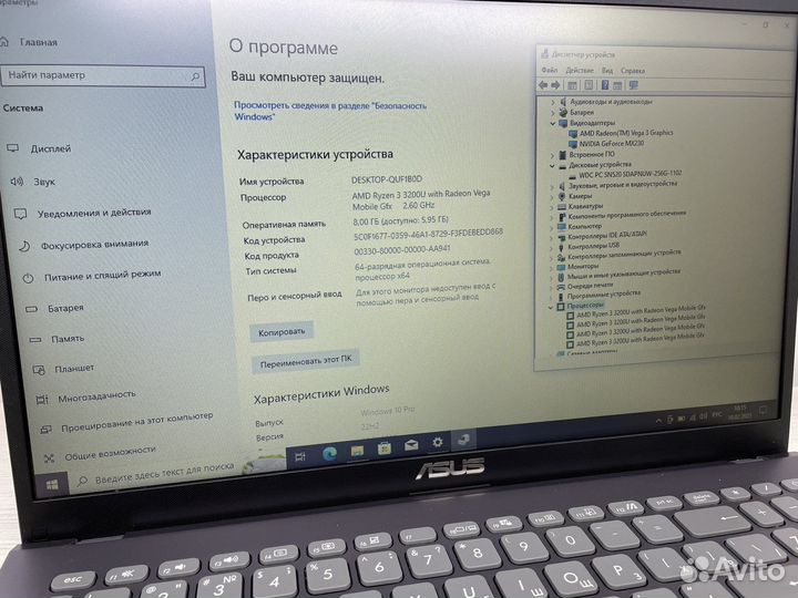 Ноутбук Asus Ryzen3/8/MX230 2Gb/SSD256 VivoBook