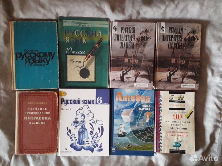 Учебники, справочники