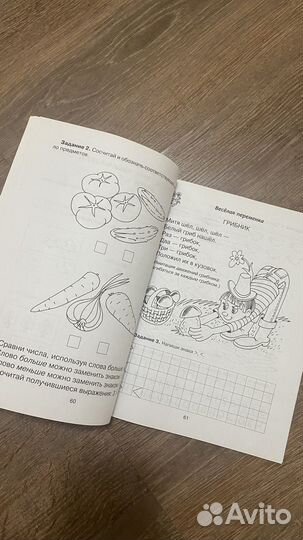 Изучаем математику тетрадь новая