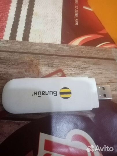 Модемы и роутеры 3 G