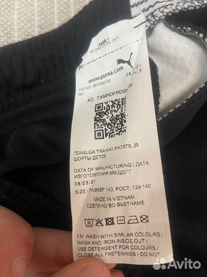 Шорты детские ,puma''