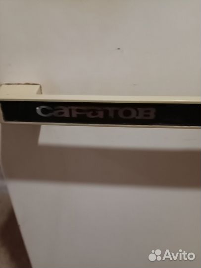 Холодильник бу Саратов