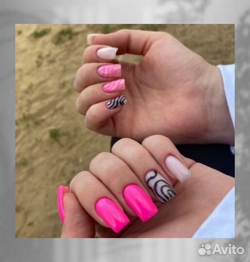 Маникюр на дому