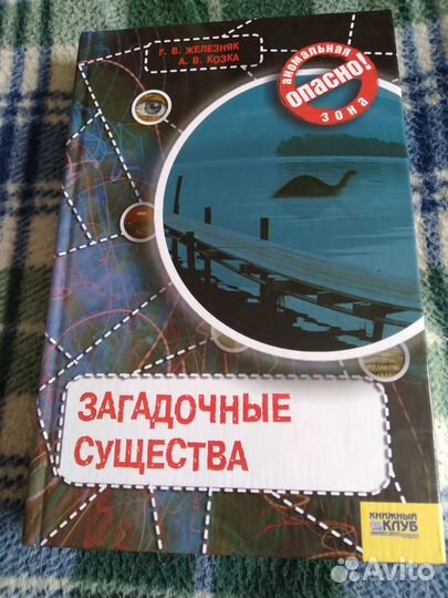Книги серии 