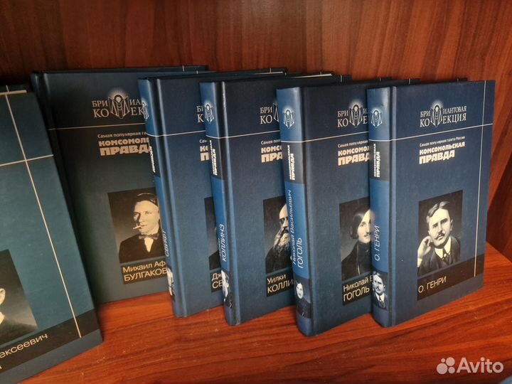 Бриллиантовая коллекция, Комсомольской правды