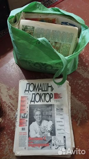 Газеты подшивки о здоровье