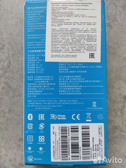 Наушники беспроводные TWS Xiaomi