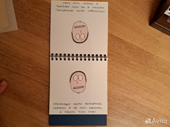 Статусы для рабочего стола