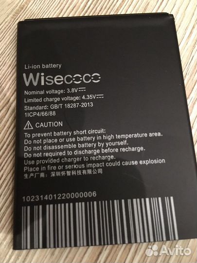 Аккумулятор для телефона