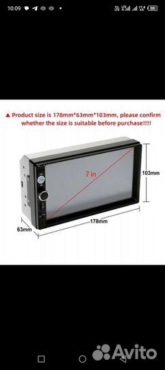 Автомагнитола 2 дин универсальная 7дюймов
