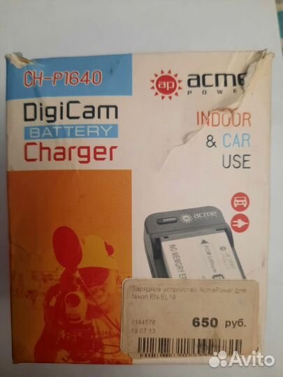 Зарядное устройство аккумулятора цифровой камеры