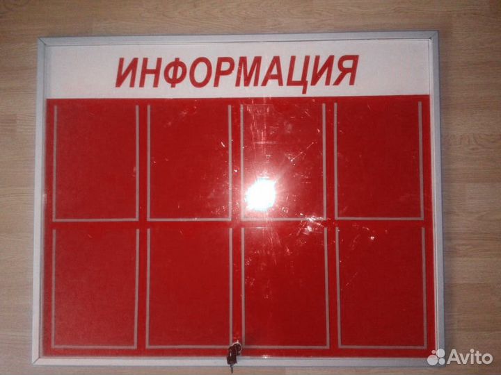 Стенд информационный/информация/ / стенд для ук