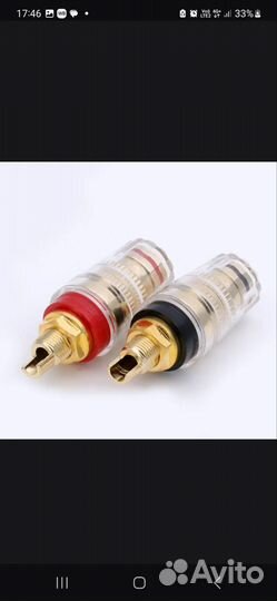 Разъемы banana