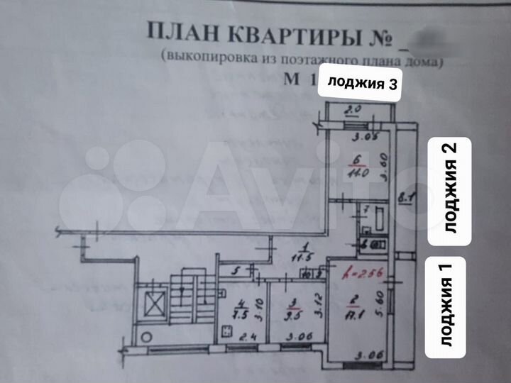 3-к. квартира, 62,2 м², 5/9 эт.