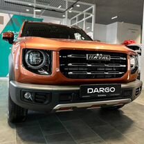 Новый Haval Dargo 2.0 AMT, 2024, цена от 3 299 000 руб.