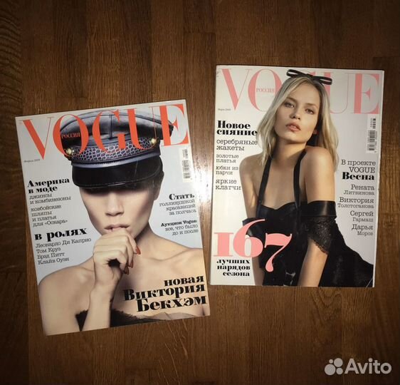 Vogue 2009 полная коллекция журналов