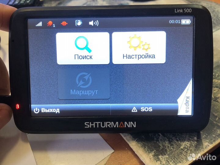Gps navigator shturmann