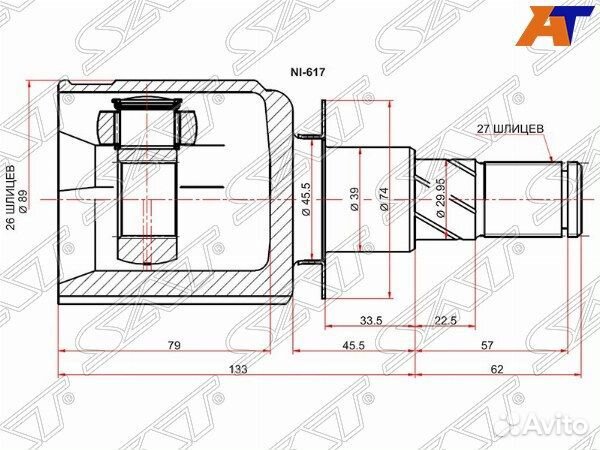 Шрус привода nissan navara