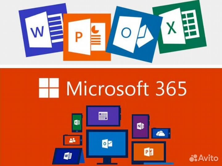 Office 2019/2021/365 (Ключ Активации)