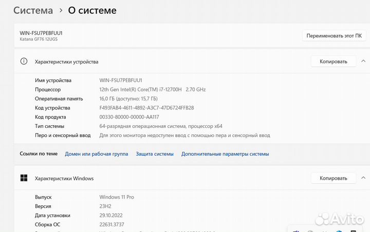 Продаётся игровой ноутбук MSI kатаnа GF76 12ugs-07