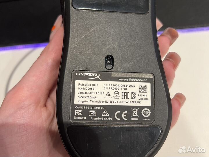 Игровая мышь hyperx