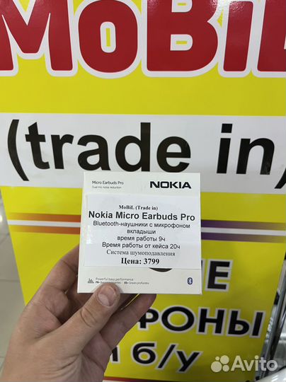 Наушники Nokia go earbuds plustws-201