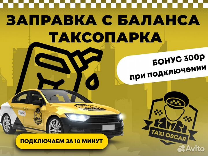 Подключение к Яндекс Доставке (Большие заказы)