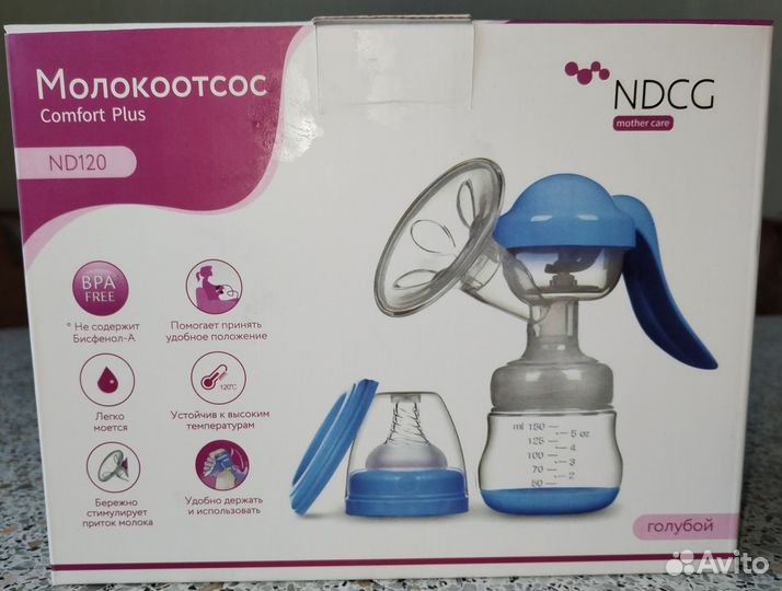 Молокоотсос ручной механический с бутылочкой ndcg