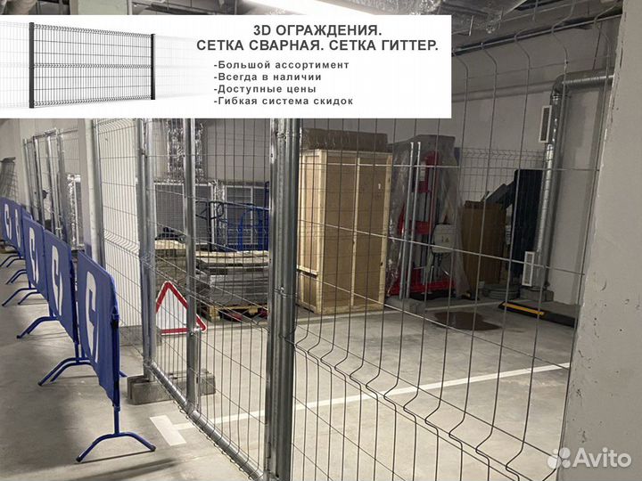 3D забор/ 3D ограждения (Панель 1030х2530 ф4 Zn)