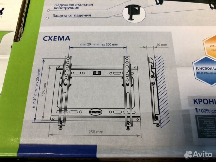 Кронштейн наклонный 15 - 50 дюймов