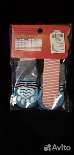 Носочки для маленькой собачки