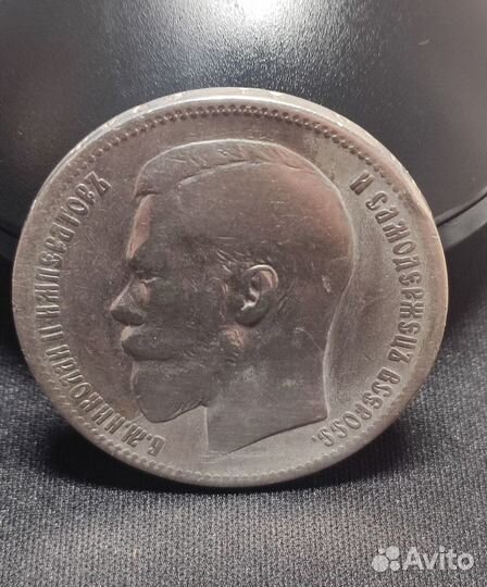 1 рубль 1898 года аг