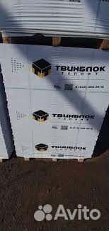 Газоблок Твинблок Теплит в наличии