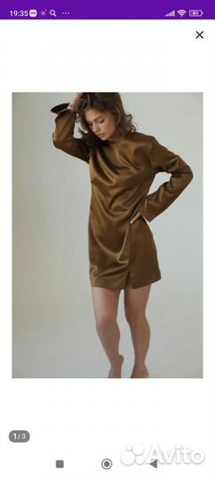 Платье женское 42 44