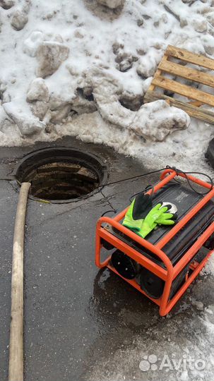 Устранение засоров канализации