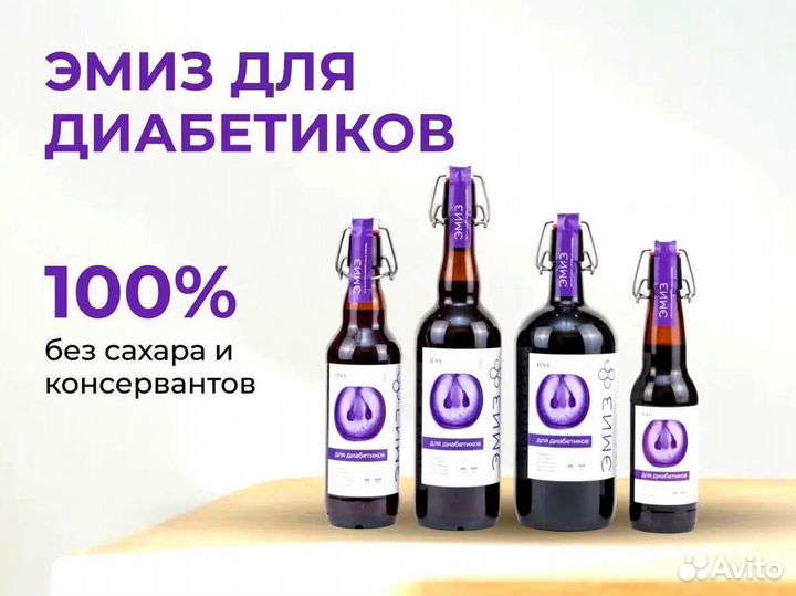 Напитки оптом